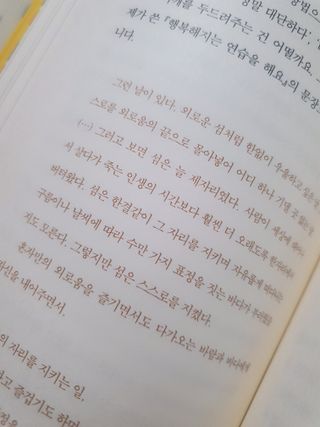 미진냥님이 올린 리뷰 사진 3