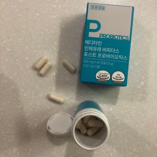 메디타민 인체유래 비피더스 포스트 프로바이오틱스 — 5점을 준 리뷰어가 2021년 1월 올린 사용 사진