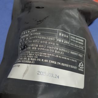 산그리메 작두콩차 — 5점을 준 리뷰어가 2021년 3월 올린 사용 사진