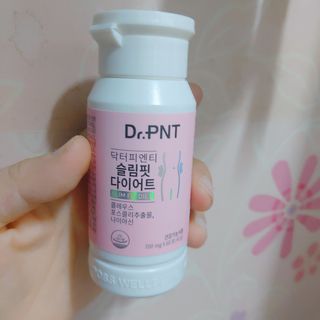 닥터피엔티 [Dr.PNT] 하루 2알로 건강한 다이어트! 한겨울에도 체지방만 쏙~ 슬림핏 다이어트 — 5점을 준 리뷰어가 2023년 2월 올린 사용 사진
