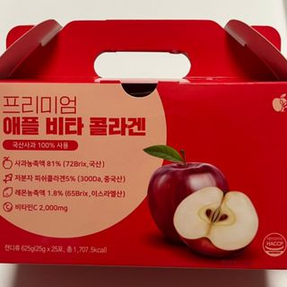 소담스퀘어 상암 [애플트리] 프리미엄 애플 비타 콜라겐 — 5점을 준 리뷰어가 2022년 12월 올린 사용 사진