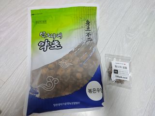 움님이 올린 리뷰 사진 2