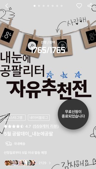 0.8L 마케팅팀 - — 2.5점을 준 리뷰어가 2021년 5월 올린 사용 사진