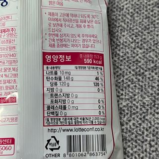 청포도캔디 복숭아캔디 — 4.5점을 준 리뷰어가 2022년 11월 올린 사용 사진