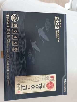 광동생활건강 [광동제약] 광동 광옥고 홍삼 본 30포 + 쇼핑백 증정 — 5점을 준 리뷰어가 2022년 5월 올린 사용 사진