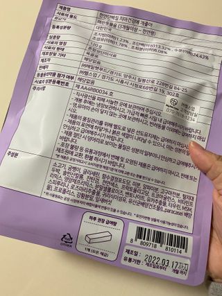 My Pet Care 천연단백질 치아건강에 개좋아 — 4점을 준 리뷰어가 2021년 2월 올린 사용 사진