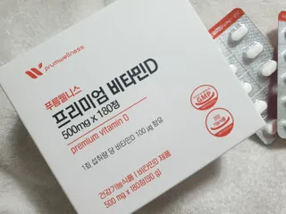 [푸름웰니스] 프리미엄 비타민D (500mgX180정) — 4점을 준 리뷰어가 2022년 5월 올린 사용 사진