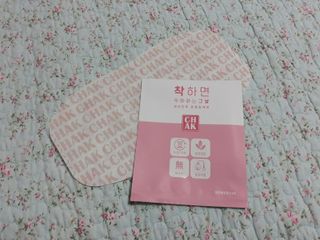 바르다 예민한 그날 따듯한 온기가 필요할 때 CHAK 패치 — 2점을 준 리뷰어가 2021년 11월 올린 사용 사진