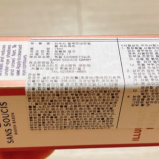 냐냐님이 올린 리뷰 사진 3