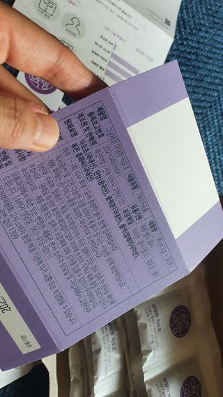 예진약방 그날을 위한 맞춤형 한방 건강식품 (4종) — 5점을 준 리뷰어가 2022년 5월 올린 사용 사진