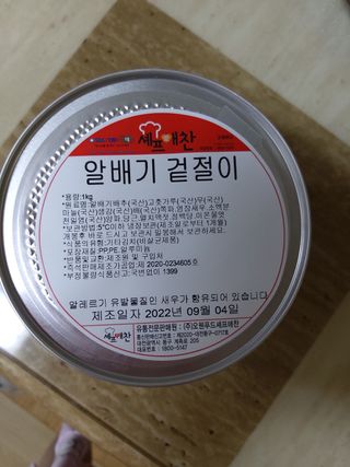 현이님이 올린 리뷰 사진 4