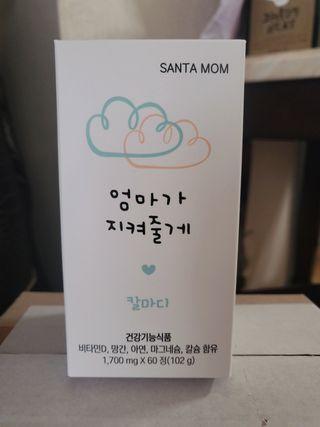 뿅뿅가을님이 올린 리뷰 사진 3