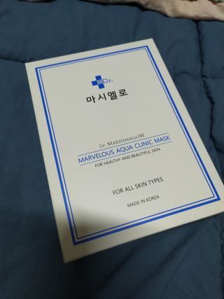 닥터마시멜로 닥터마스멜로 마블러스 아쿠아 클리닉 마스크 — 4.5점을 준 리뷰어가 2021년 3월 올린 사용 사진