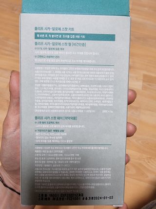 정아김님이 올린 리뷰 사진 2