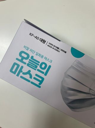 [심폐소생소] 오늘의마스크 KF-AD 비말차단 황사 여름용 마스크 — 5점을 준 리뷰어가 2021년 11월 올린 사용 사진