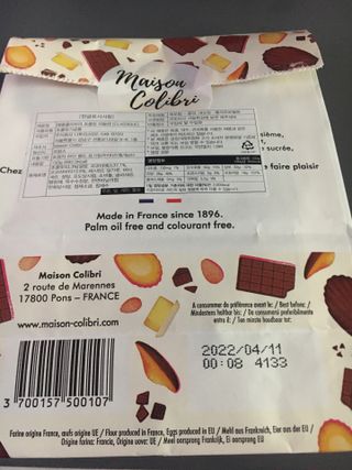 [메종콜리브리] 프랑스 마들렌 메종콜리브리 초콜릿 마들렌 2팩 — 4점을 준 리뷰어가 2021년 11월 올린 사용 사진