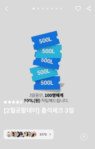 charmer님이 올린 리뷰 사진 1