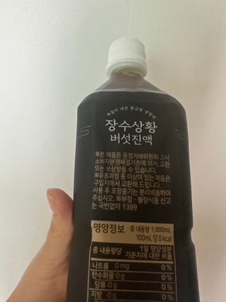 인절미인❣️님이 올린 리뷰 사진 2