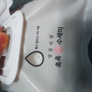 도이도이님이 올린 리뷰 사진 3