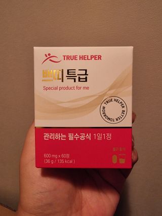 안셋흔님이 올린 리뷰 사진 1