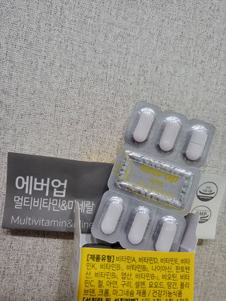 [몸엔용] 에버업 멀티비타민&미네랄, 눈건강 루테인 혈행건강 오메가3, 면역 프로바이오틱스 3종 택1 — 4점을 준 리뷰어가 2022년 4월 올린 사용 사진