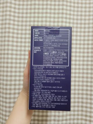 자연에온 아르긴포스 L-아르기닌 5555mg 스틱 15개입 1박스 — 5점을 준 리뷰어가 2021년 4월 올린 사용 사진
