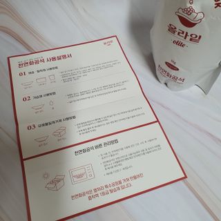 게링𖤐님이 올린 리뷰 사진 4