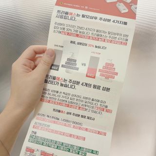트리플에스 탈모 샴푸 275ml + 실크 트리트먼트 275ml — 5점을 준 리뷰어가 2021년 2월 올린 사용 사진