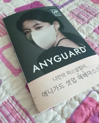 애니가드 셋업메베마스크 (대형 4컬러 + 중형 4컬러) — 5점을 준 리뷰어가 2022년 4월 올린 사용 사진