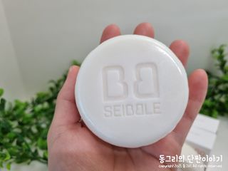 자이블 폼케이크 베이직 바질/피오니 — 5점을 준 리뷰어가 2021년 12월 올린 사용 사진