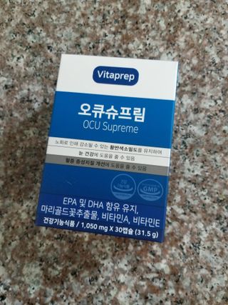 뉴트리션팩토리 비타프렙 오큐슈프림 루테인 오메가3 1050mg — 4점을 준 리뷰어가 2021년 7월 올린 사용 사진