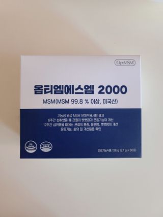 바른비타민 옵티엠에스엠2000 1박스 60포 관절 연골 복합건강기능식품 — 5점을 준 리뷰어가 2021년 6월 올린 사용 사진