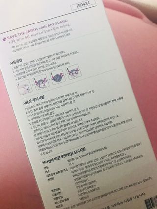 이아님이 올린 리뷰 사진 2