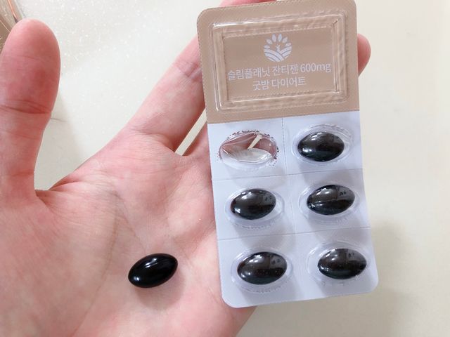 슬림플래닛 잔티젠 600mg 굿밤 다이어트 리뷰 사진