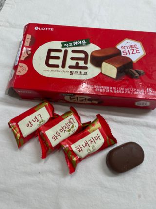 당근밭사장님님이 올린 리뷰 사진 4