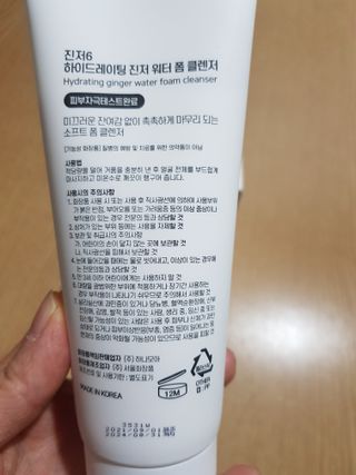빛날Hwan님이 올린 리뷰 사진 2