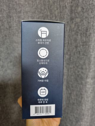 [푸름웰니스] 효소로 비우소서 1개월분-30포 — 5점을 준 리뷰어가 2022년 2월 올린 사용 사진