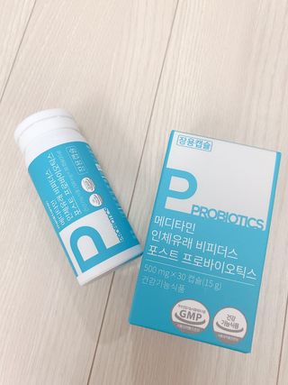 메디타민 인체유래 비피더스 포스트 프로바이오틱스 — 5점을 준 리뷰어가 2021년 1월 올린 사용 사진