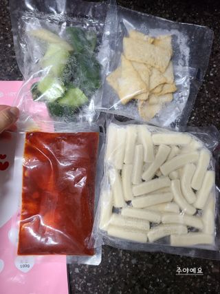 응큼떡볶이 — 3점을 준 리뷰어가 2021년 3월 올린 사용 사진