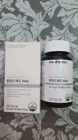메디타민 원헌드레드 NAG — 4.5점을 준 리뷰어가 2021년 3월 올린 사용 사진