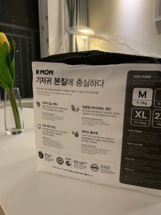 마더케이 처음 화이트라벨 팬티기저귀 — 5점을 준 리뷰어가 2021년 10월 올린 사용 사진