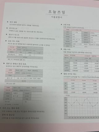 오리부인님이 올린 리뷰 사진 2