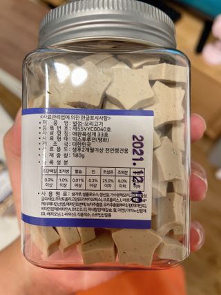 바이미르님이 올린 리뷰 사진 3