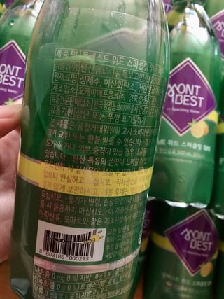 몽베스트 Montbest with Sparkling water Lemon OR Lime 20병(랜덤) — 5점을 준 리뷰어가 2021년 10월 올린 사용 사진