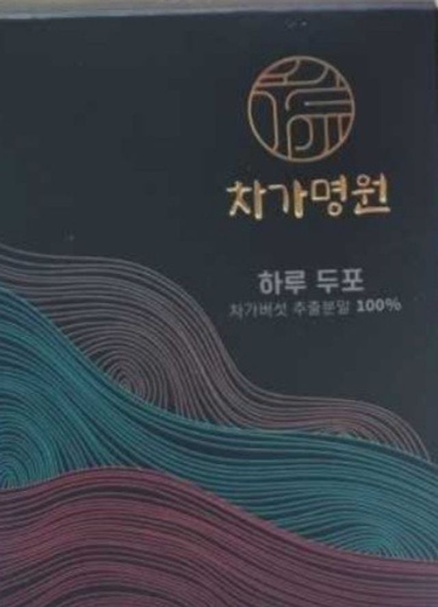 차가버섯 프리미엄 추출분말 10일분(20포) 리뷰 사진
