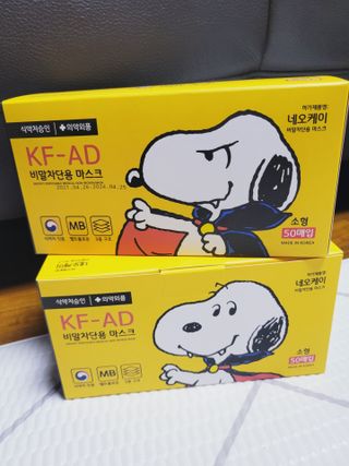 JHWORLD 스누피 마스크 정품 스누피 KF-AD 국내 비말차단 아동용 성인용 일회용 덴탈마스크 50매 — 5점을 준 리뷰어가 2021년 6월 올린 사용 사진