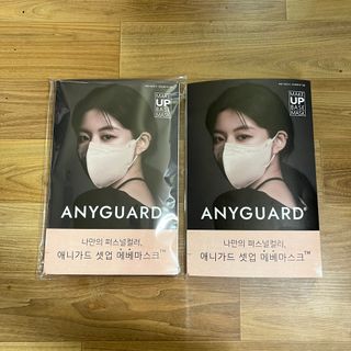 애니가드 셋업메베마스크 (대형 4컬러 + 중형 4컬러) — 5점을 준 리뷰어가 2022년 4월 올린 사용 사진