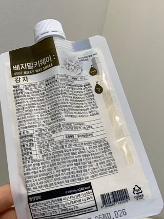 클린24시간 베지밀키웨이 감자 쉐이크 1세트 (5개) — 5점을 준 리뷰어가 2022년 10월 올린 사용 사진