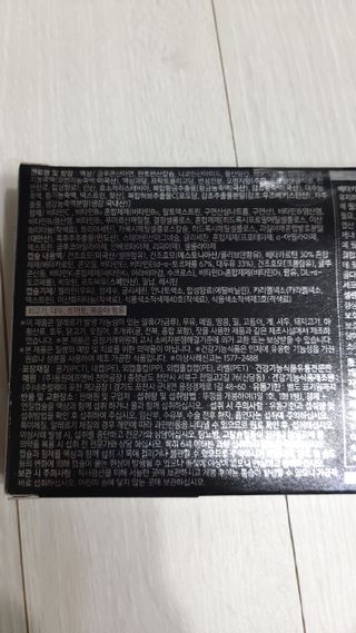 올리닉 울트라비타액션 — 5점을 준 리뷰어가 2021년 10월 올린 사용 사진