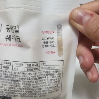 써니님이 올린 리뷰 사진 3
